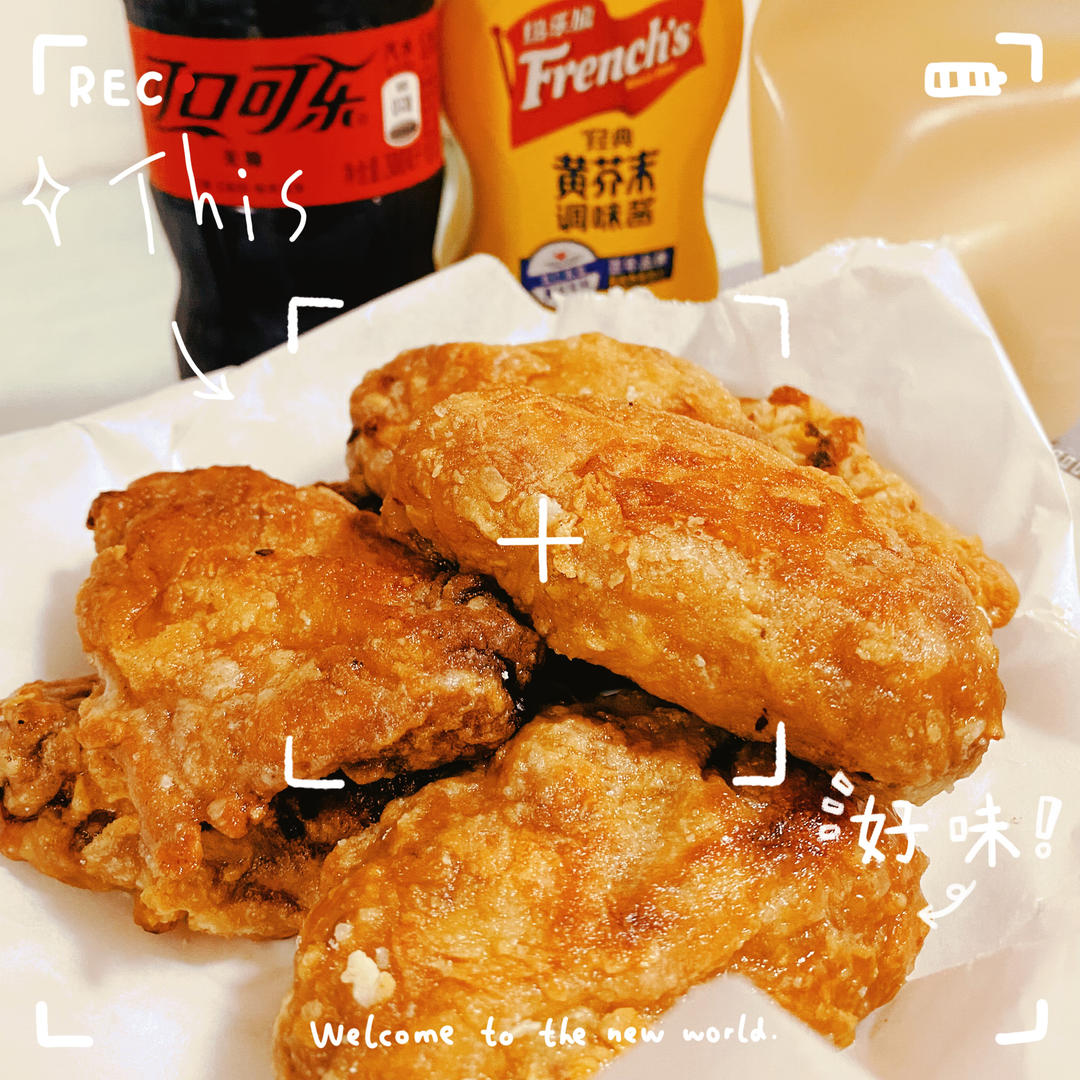 香脆鸡翅（媲美肯德基，无油东菱烤箱）