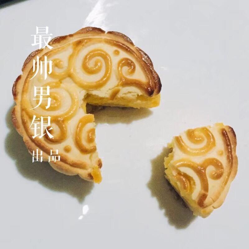 流心奶黄月饼（无吉士粉/转化糖浆版本）【曼食慢语】