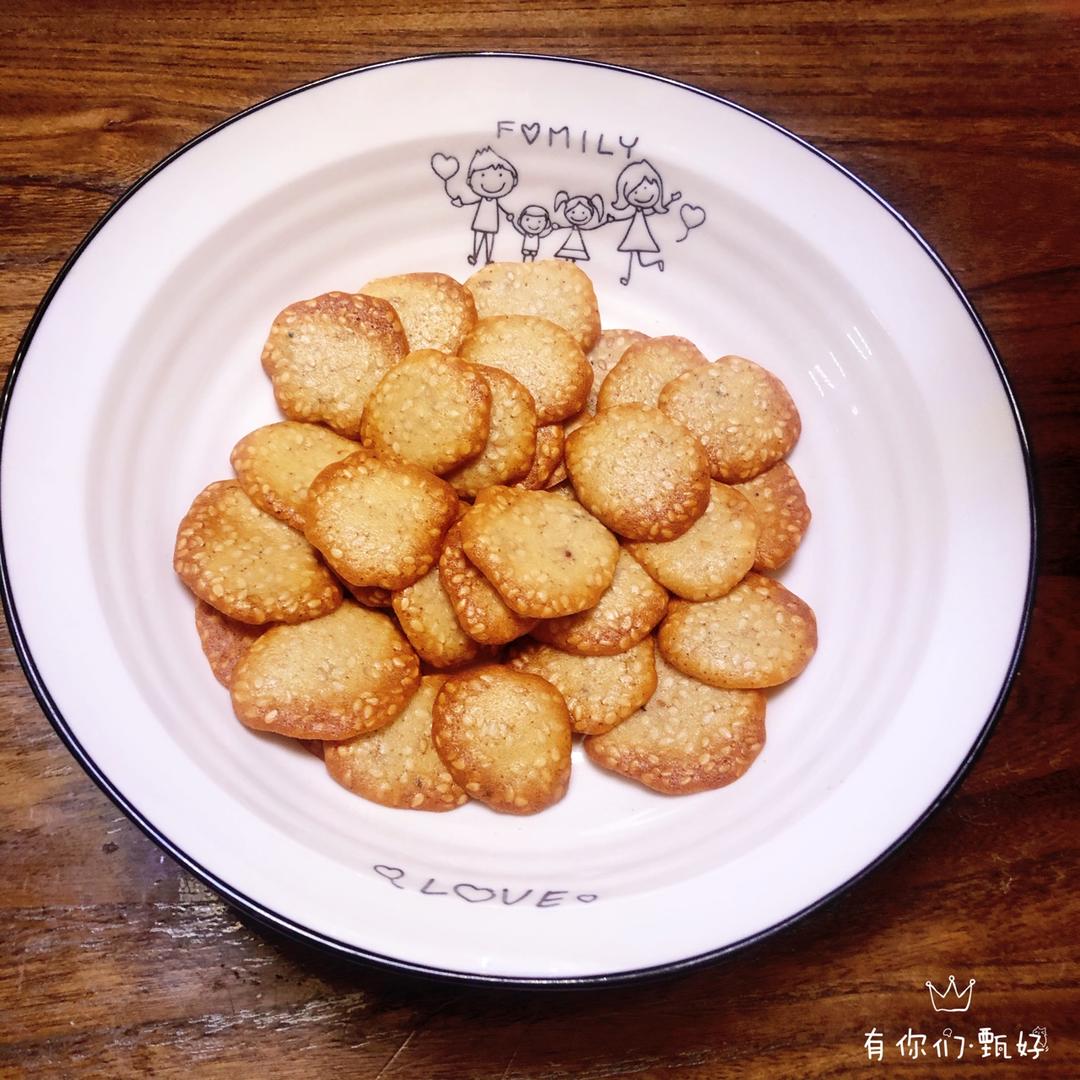 芝麻薄脆饼干