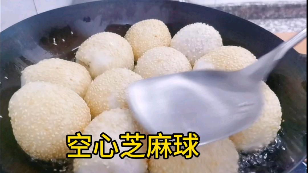 ＃空心芝麻球＃烤地瓜＃杂粮粥＃豆浆