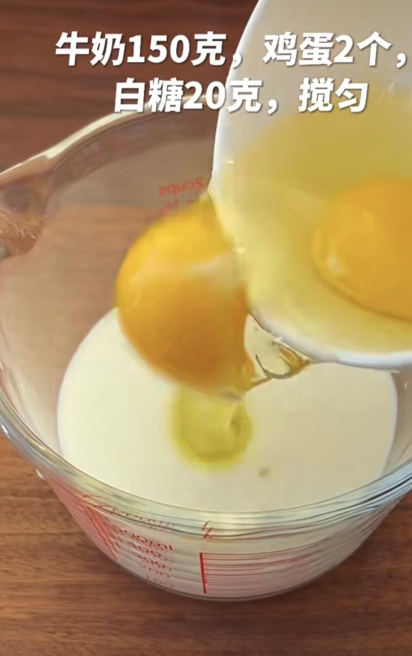 纯奶手撕吐司的做法 步骤1