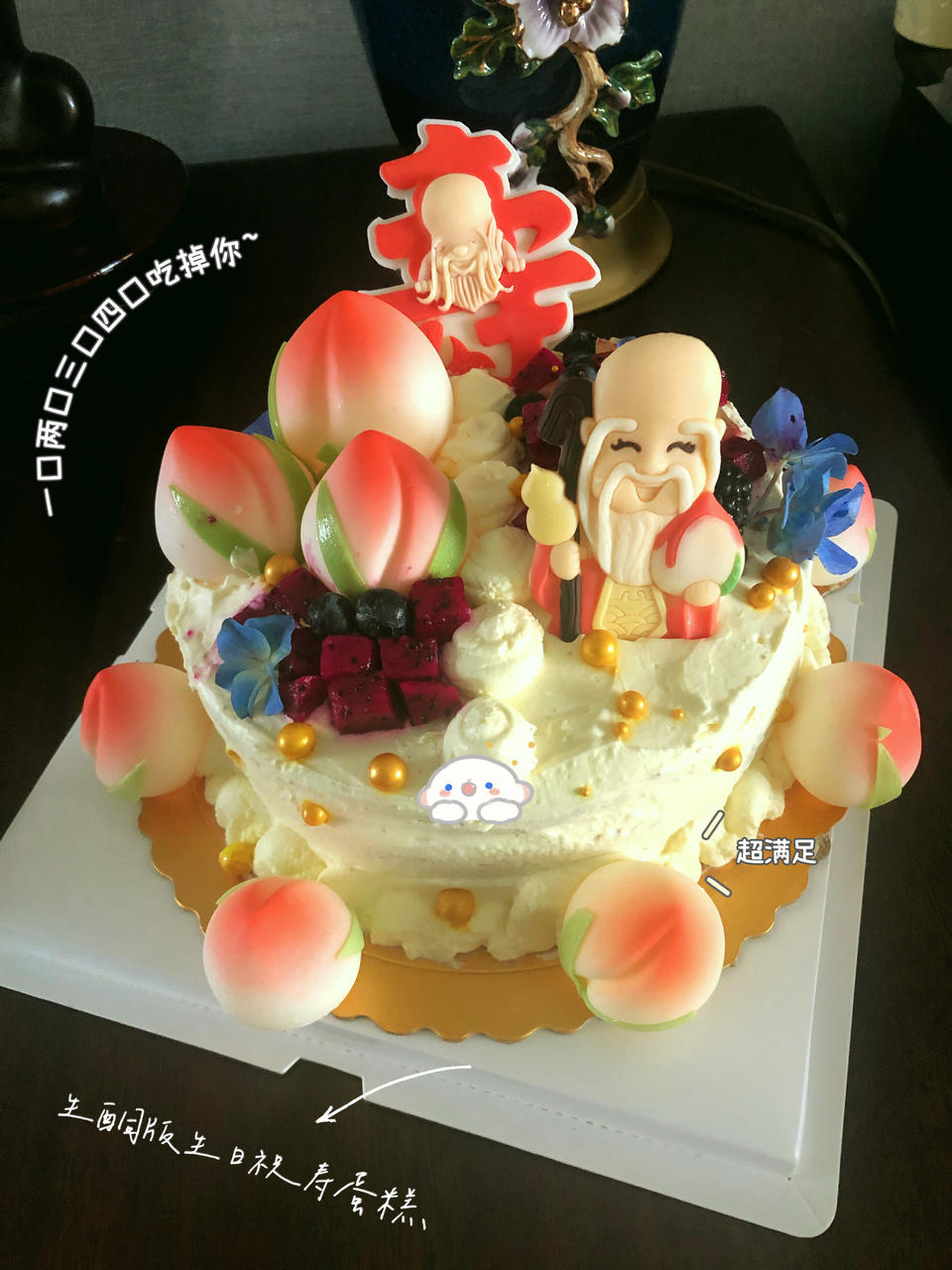 超级简单的味多美同款生日蛋糕（6寸），新手也能高度还原