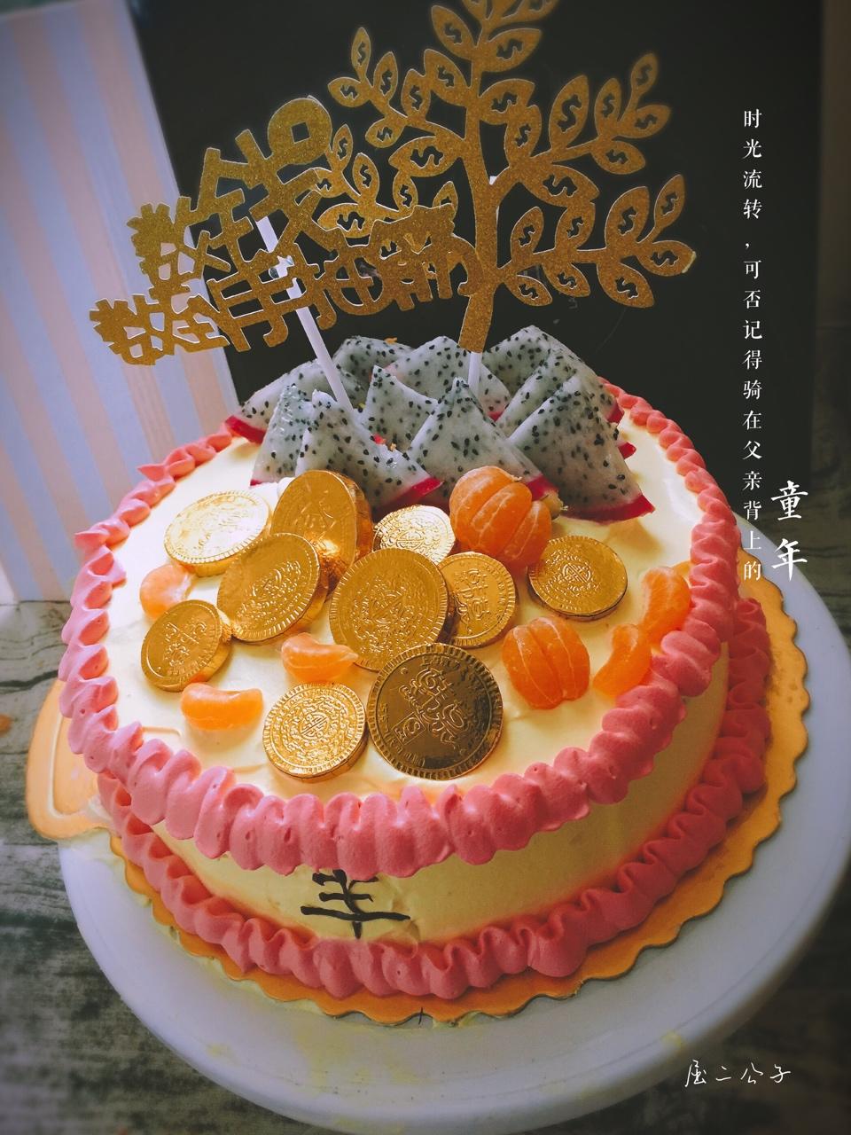 异形蛋糕钱袋生日蛋糕（福袋生日蛋糕）