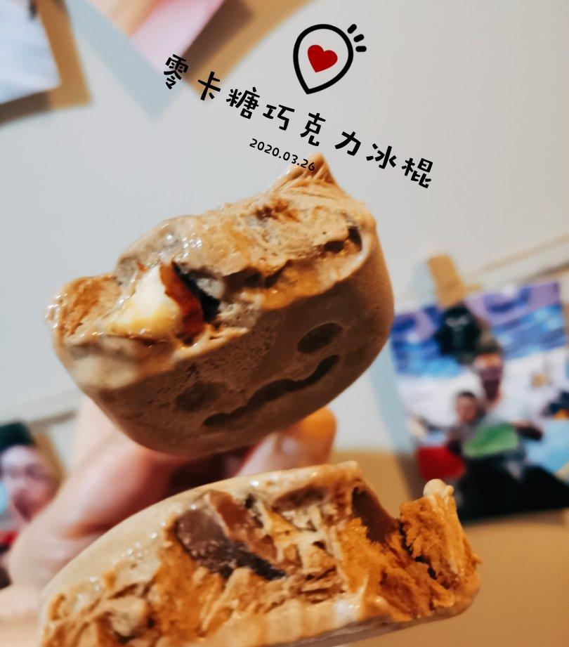 自制哈根达斯风味的冰淇淋