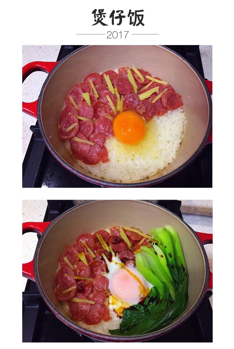 煲仔饭