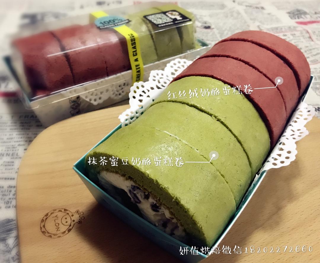红丝绒蛋糕卷