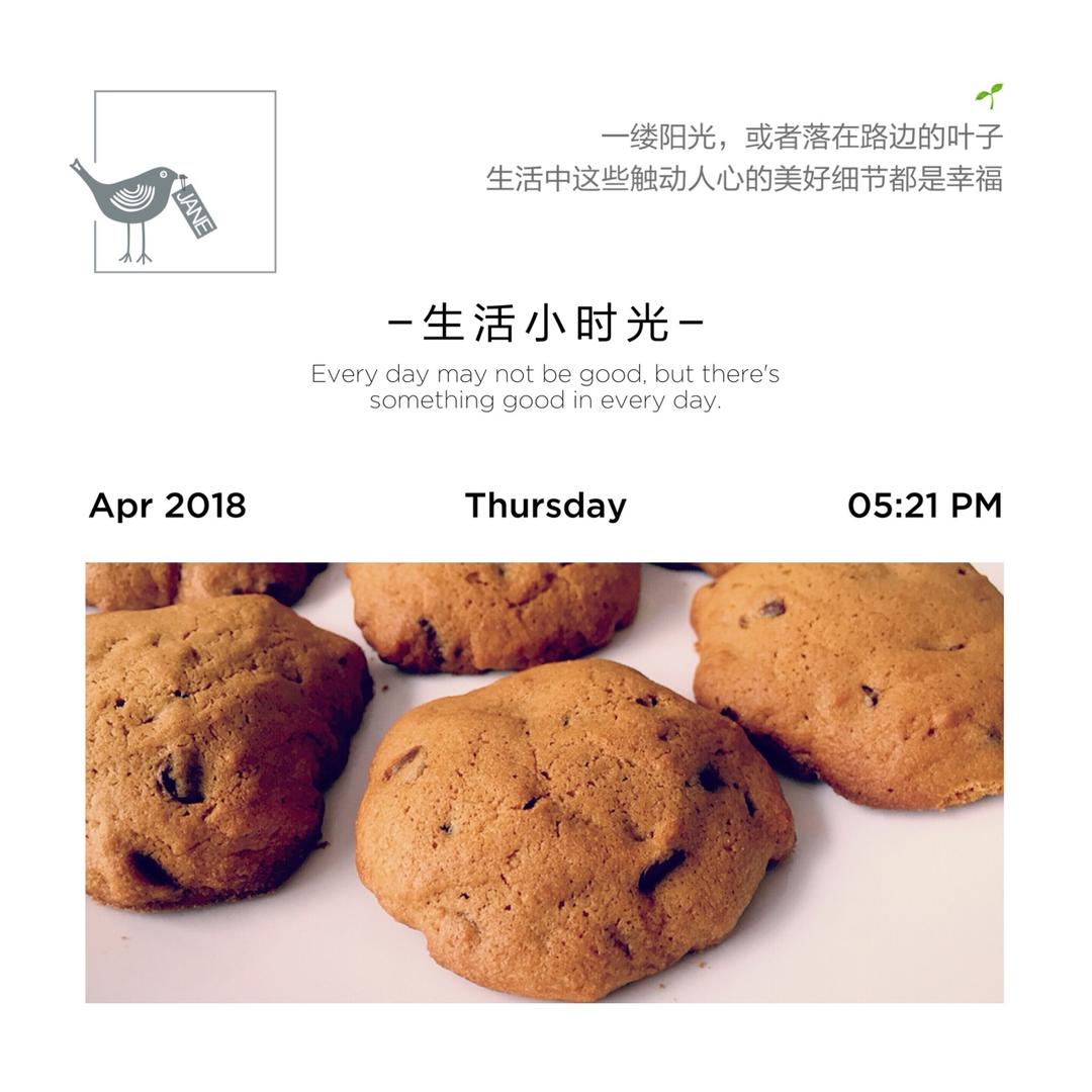 美味快手的经典美帝巧克力软曲奇
