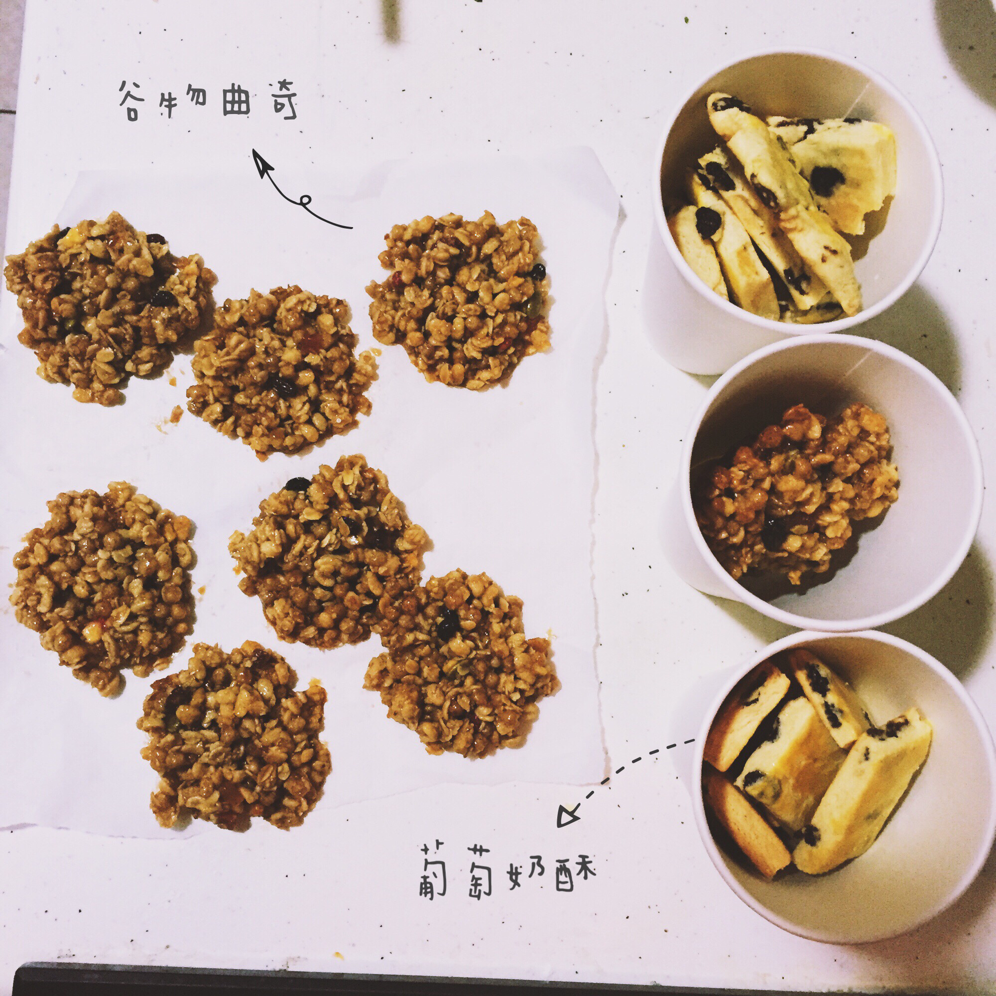 减肥零食燕麦饼干