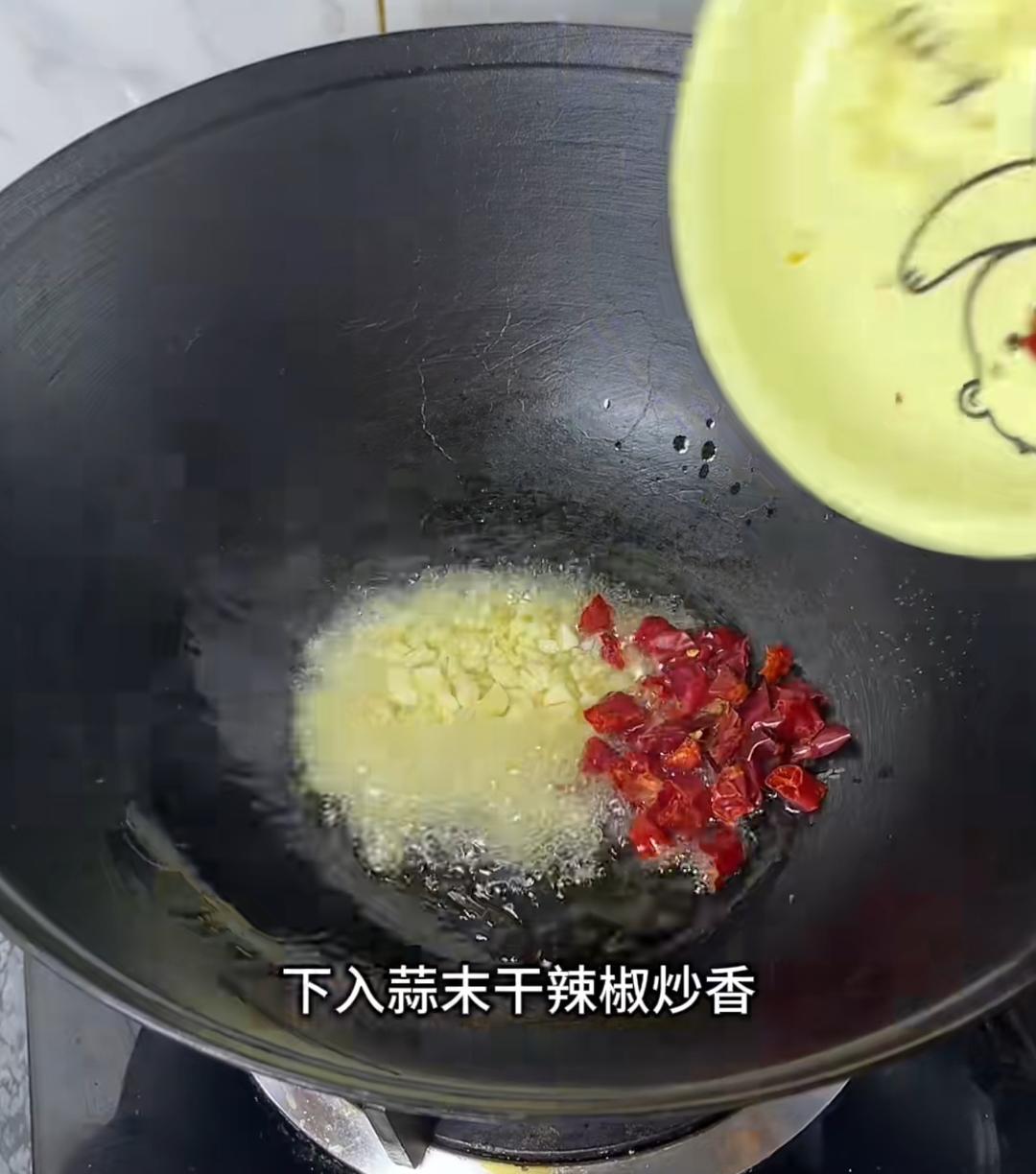 熗炒空心菜的做法 步驟1