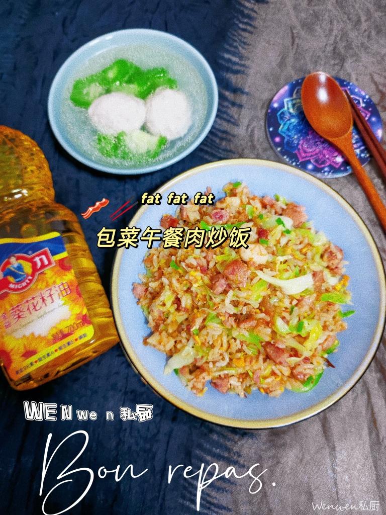 包菜午餐肉炒饭的做法