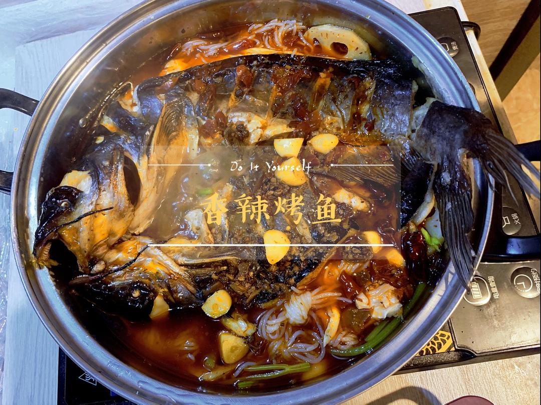 美味烤鱼（清江鱼）