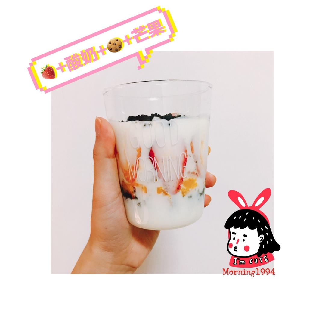 【酸奶杯】