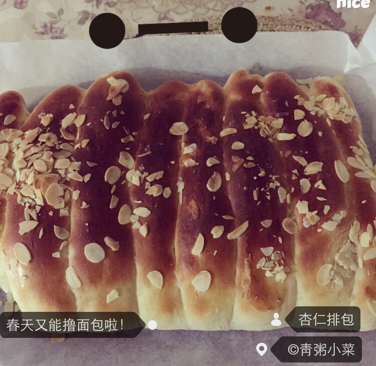 牛奶杏仁片排包