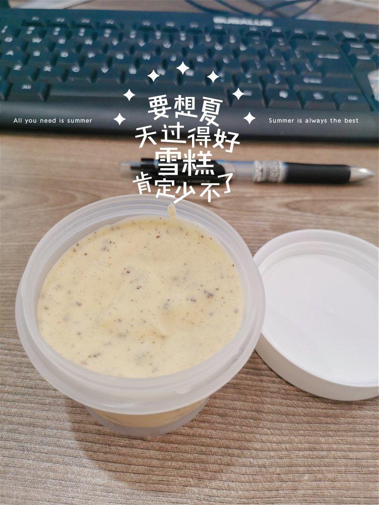 奥利奥冰淇淋🍦