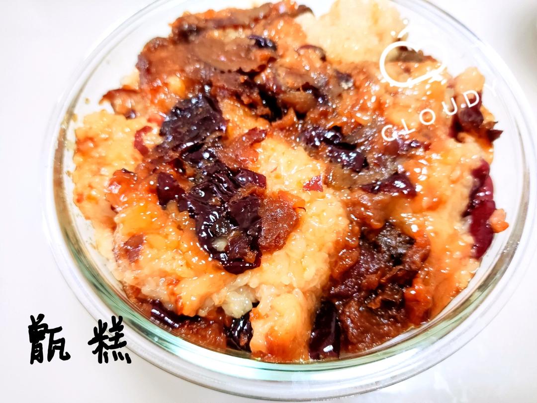 【西安小吃系列】 9:蜜枣甑糕