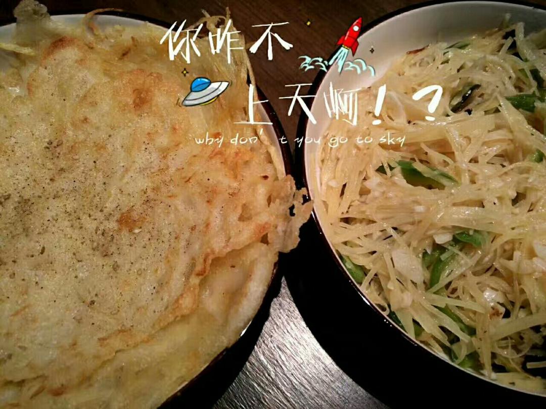 土豆丝饼