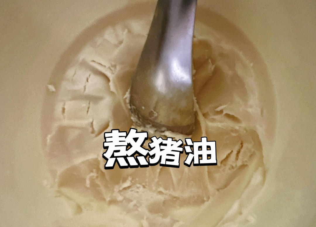 熬猪油渣的做法