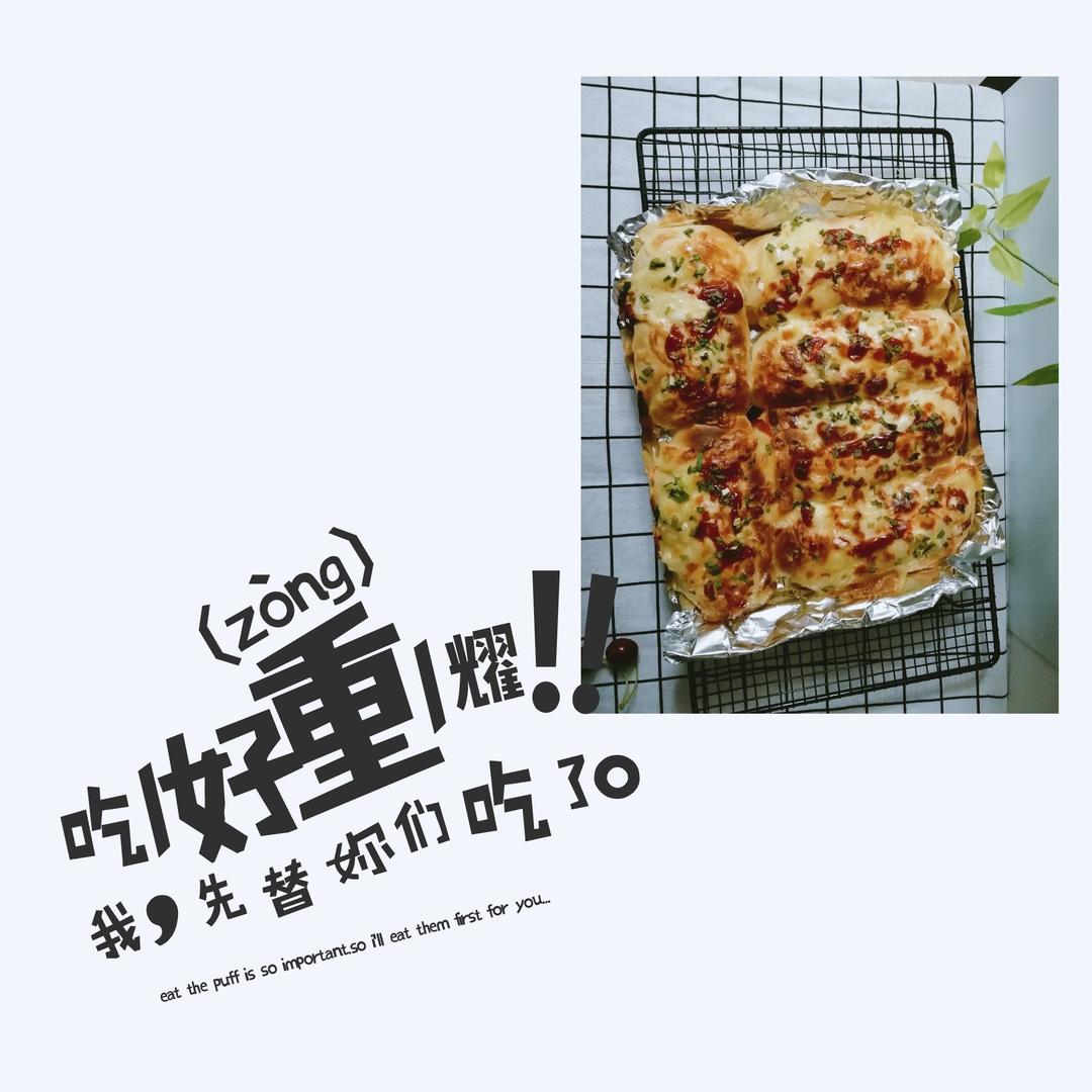 葱香芝士面包