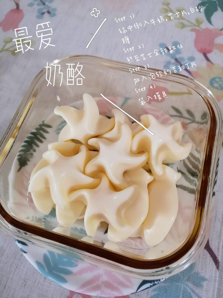 奶酪棒（模仿妙可蓝多）