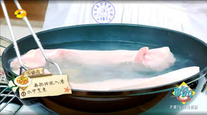 《中餐厅》薇式回锅肉的做法 步骤3