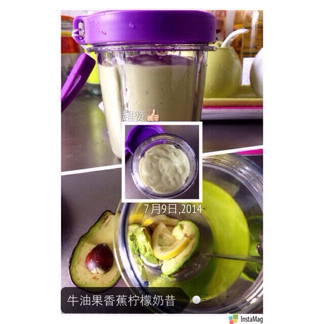 牛油果香蕉奶昔