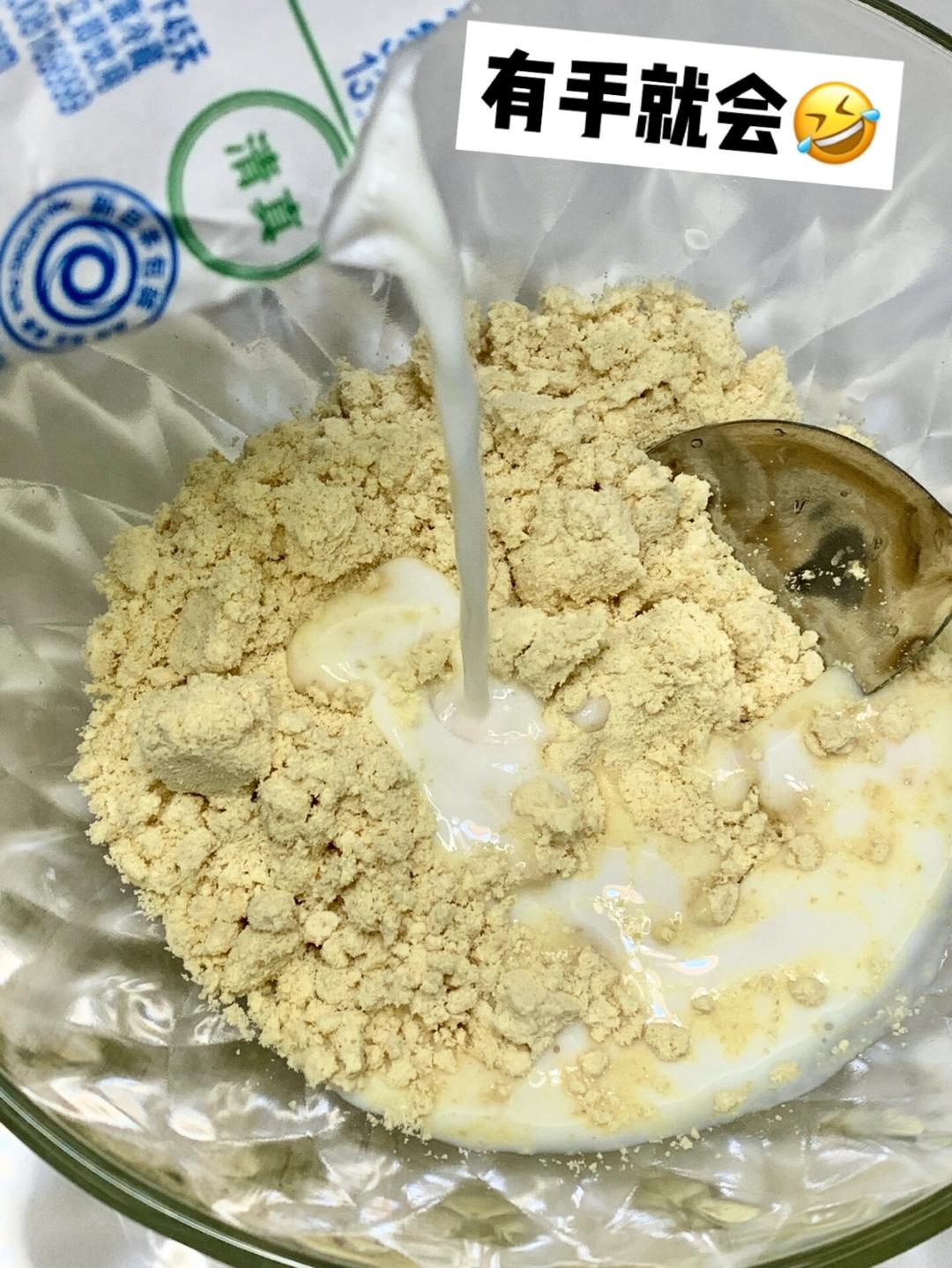 纯奶手撕吐司的做法 步骤1