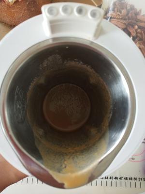 碧根果枸杞豆浆的做法 步骤7