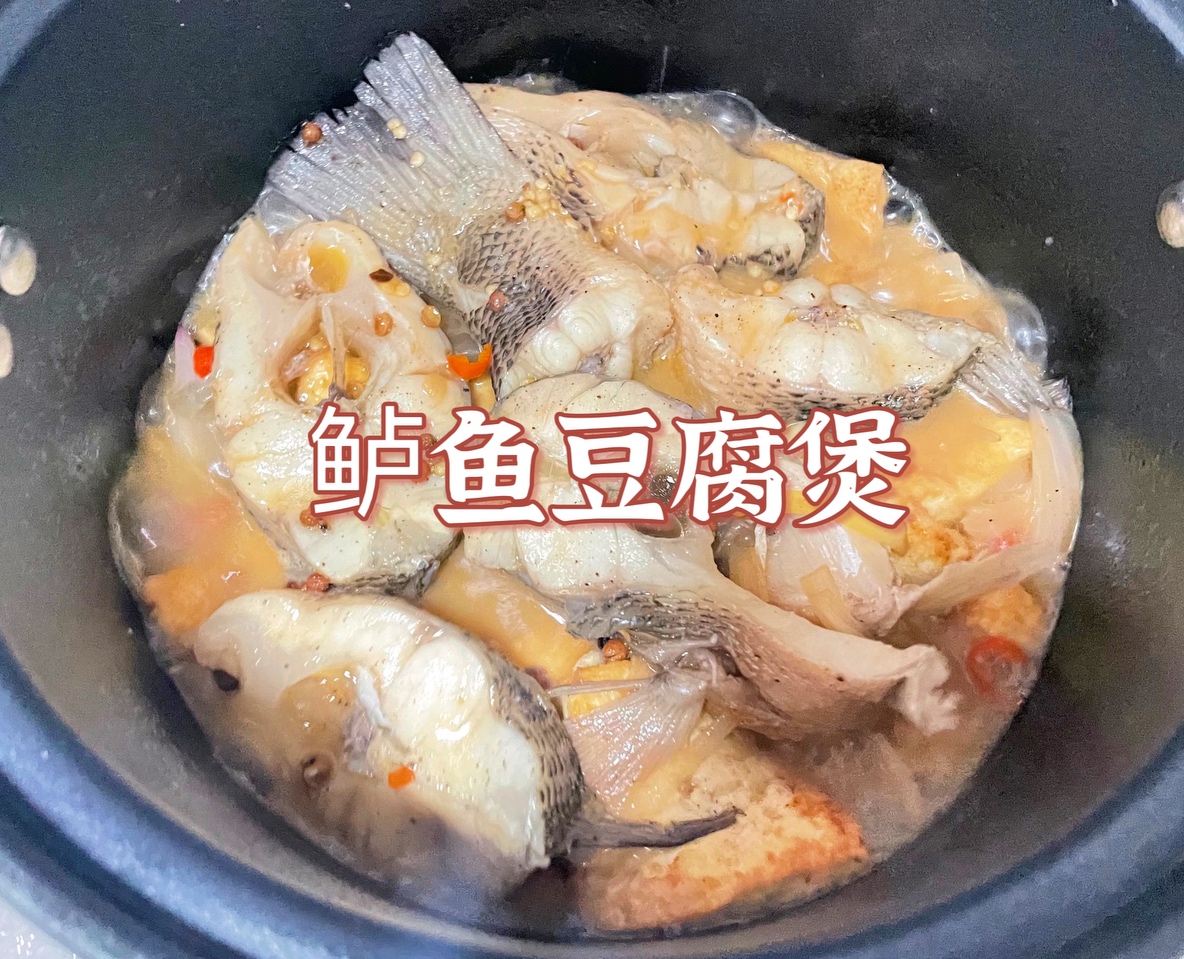 鲈鱼豆腐煲