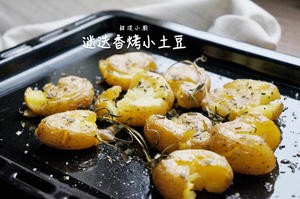 迷迭香烤小土豆的做法 步骤7