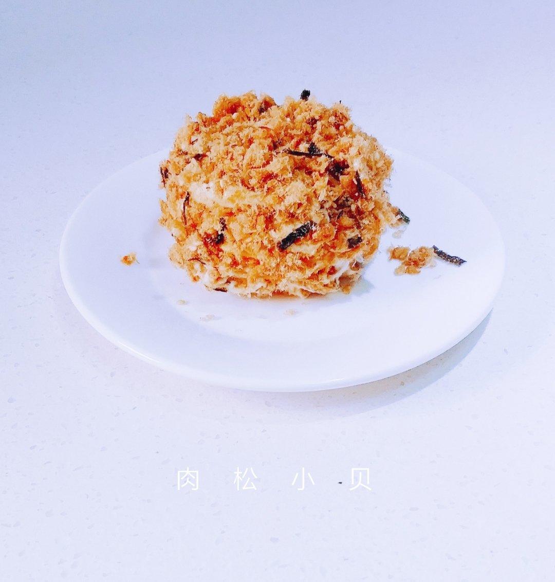 自制肉松小贝