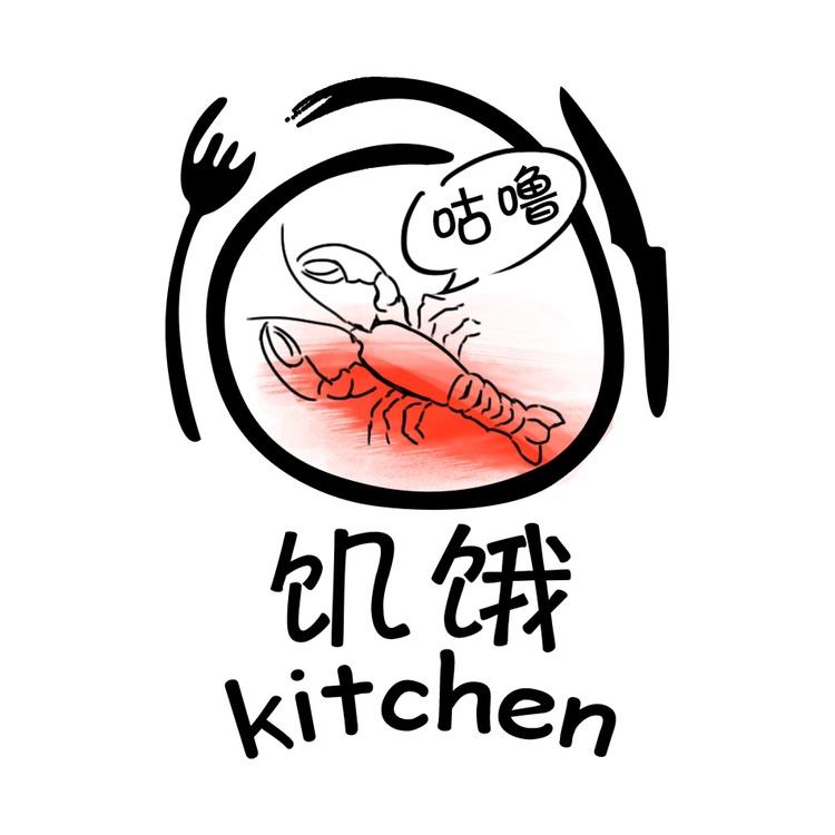 饥饿厨房