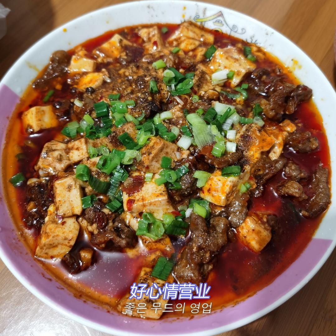 麻婆豆腐