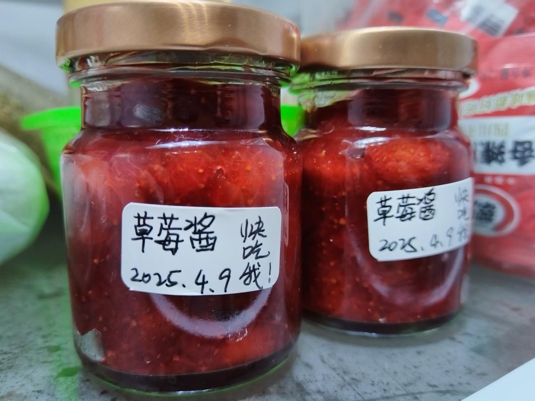 好吃的草莓酱（记录）