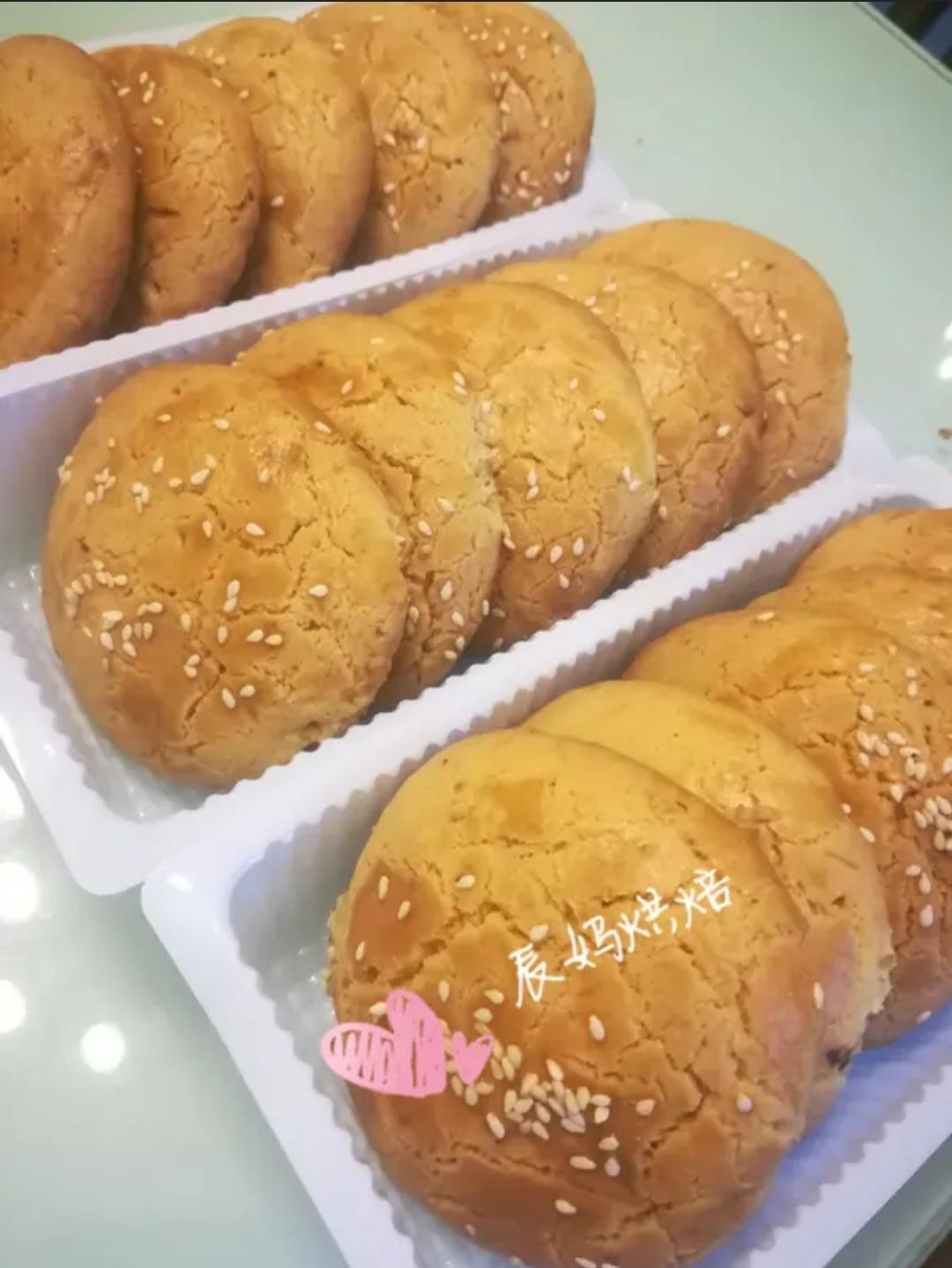 宫廷核桃酥