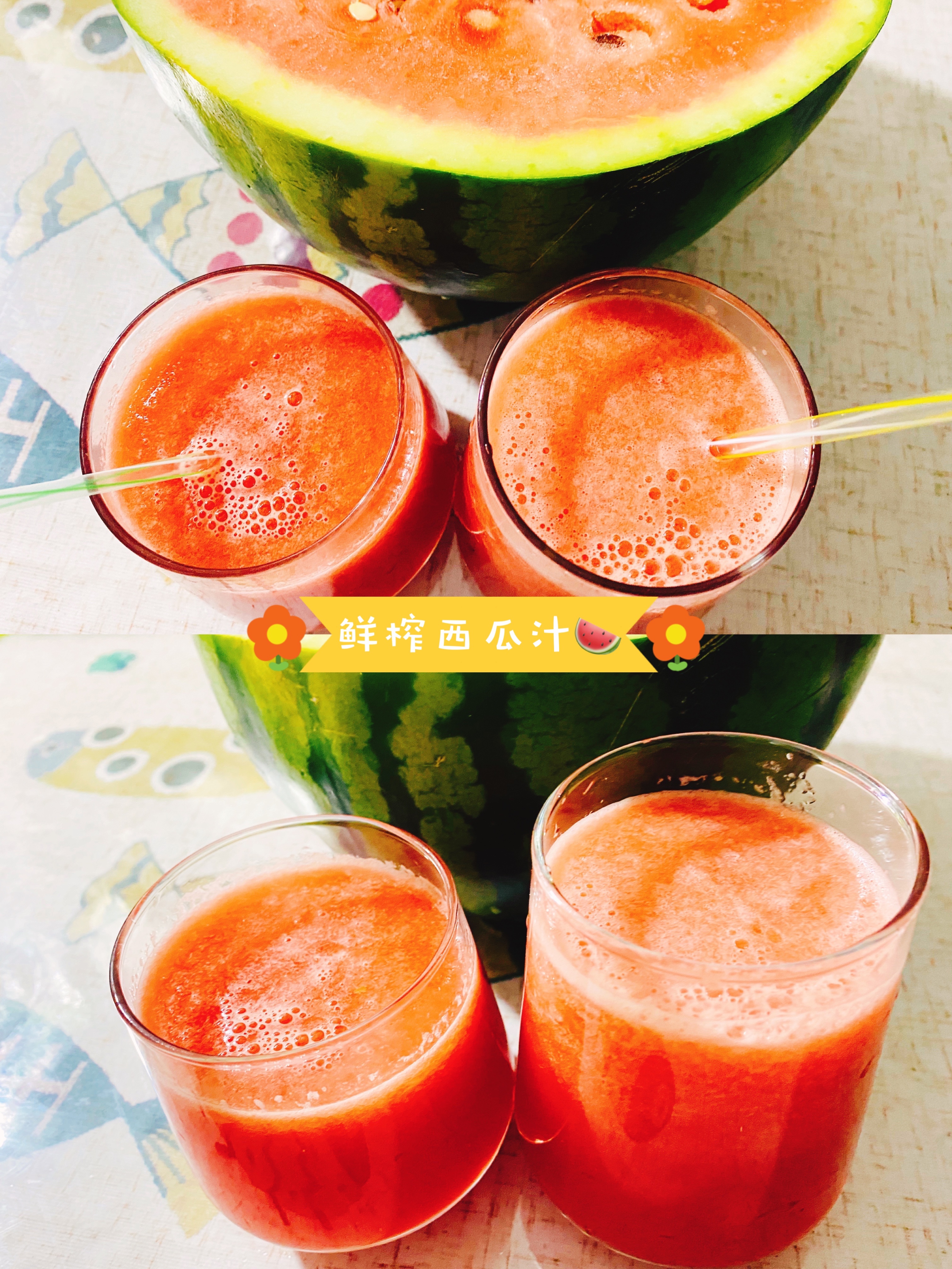 【鲜榨西瓜汁】夏季必备，清热解暑，超级简单的做法