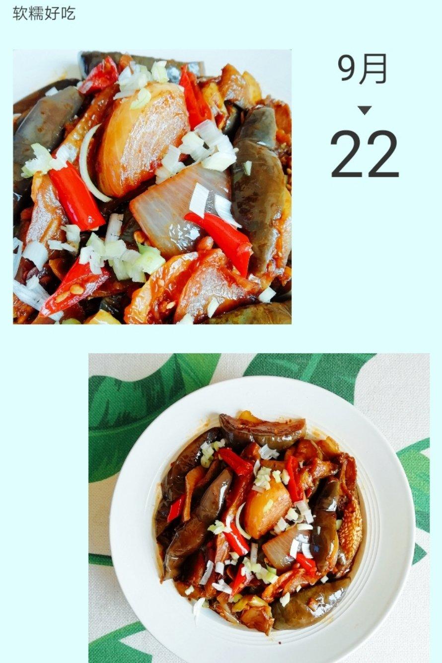 茄子豆角