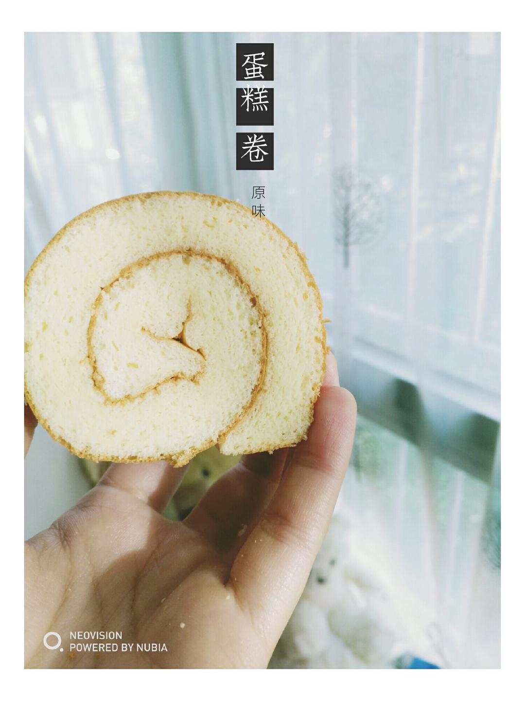 原味蛋糕卷