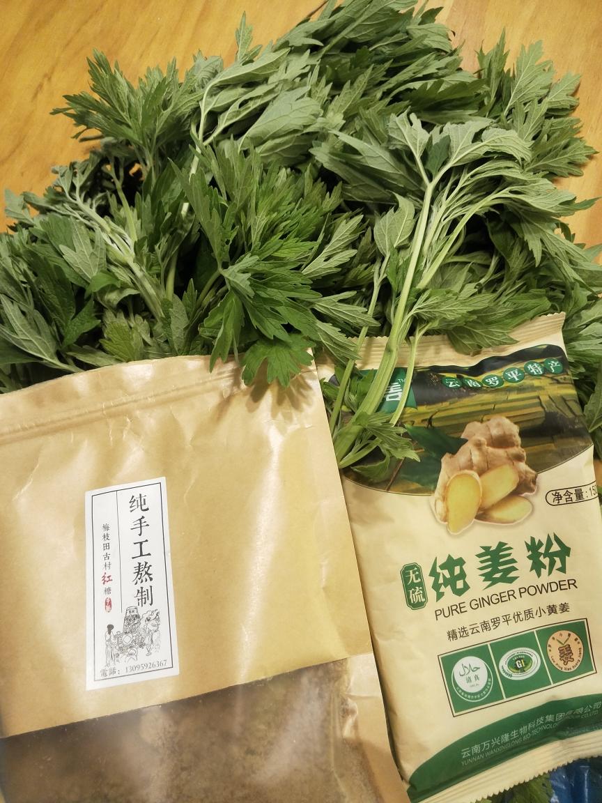 益母草膏的做法 步骤1