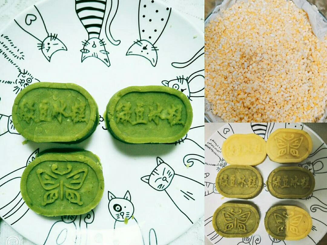绿豆糕