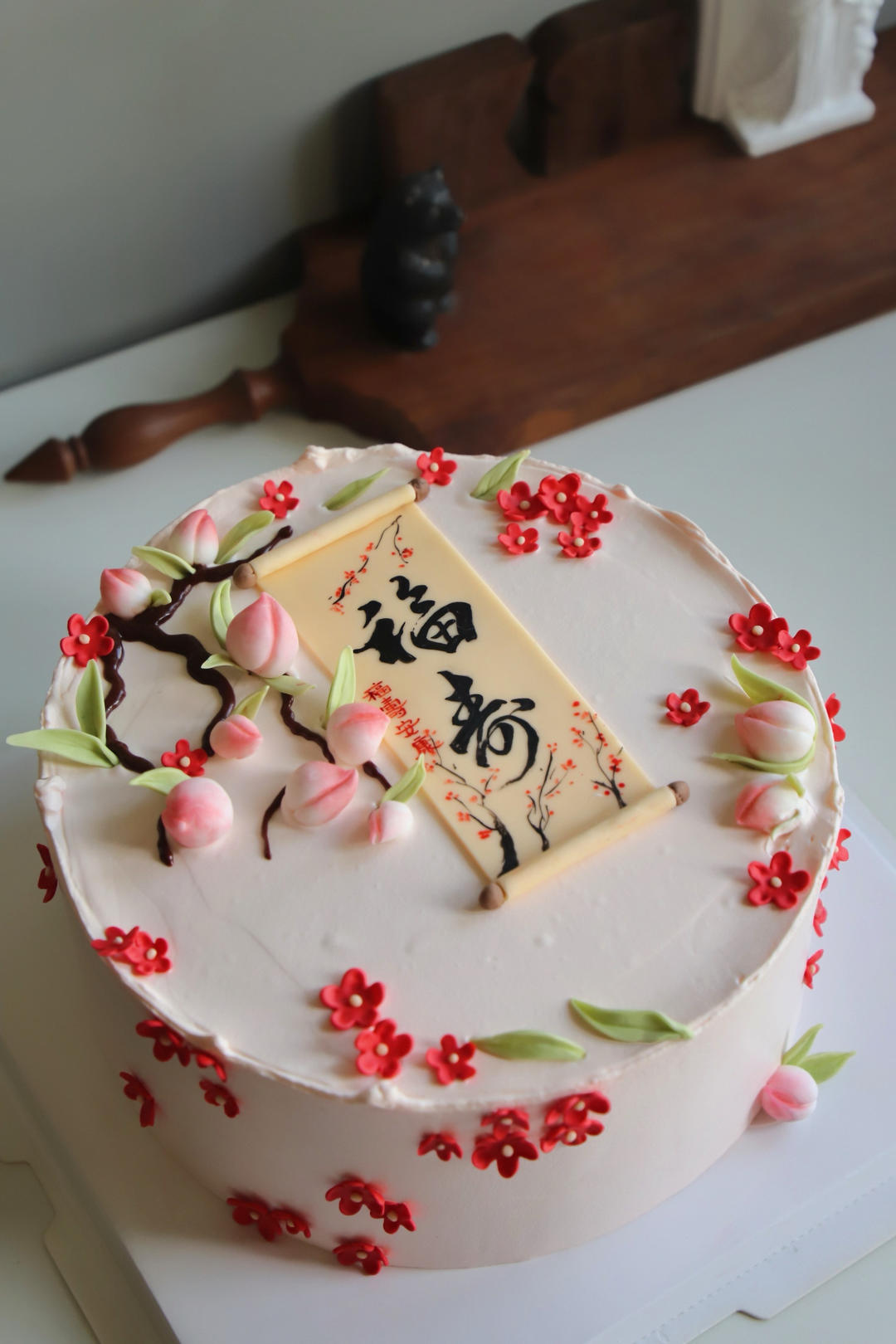 My cake