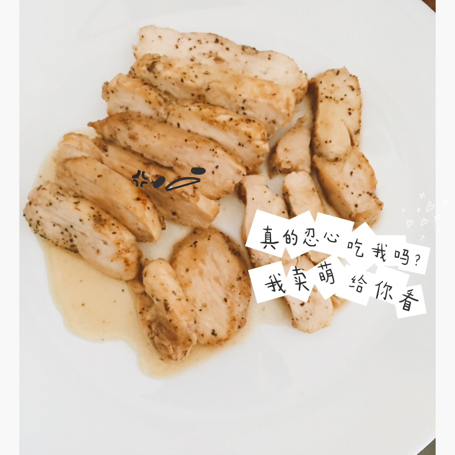 酷炫屌炸天好吃的煎鸡胸肉（香蒜蜂蜜煎鸡胸肉）