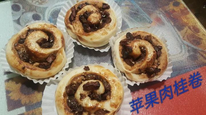 苹果肉桂卷