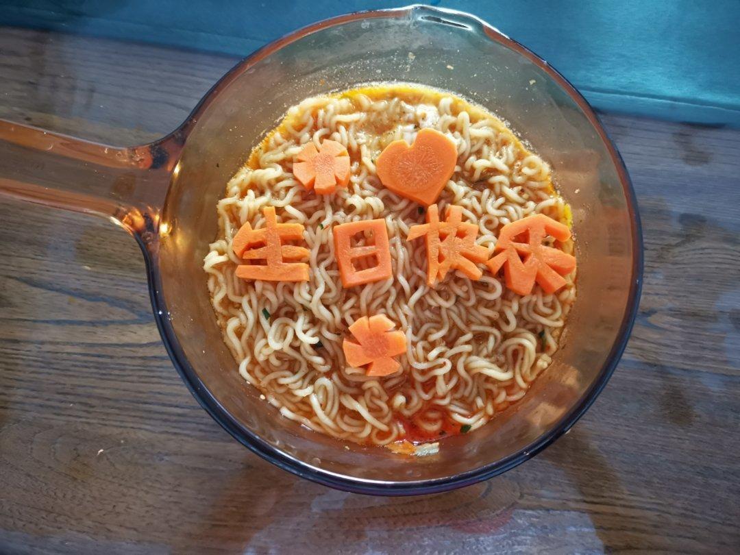 生日面