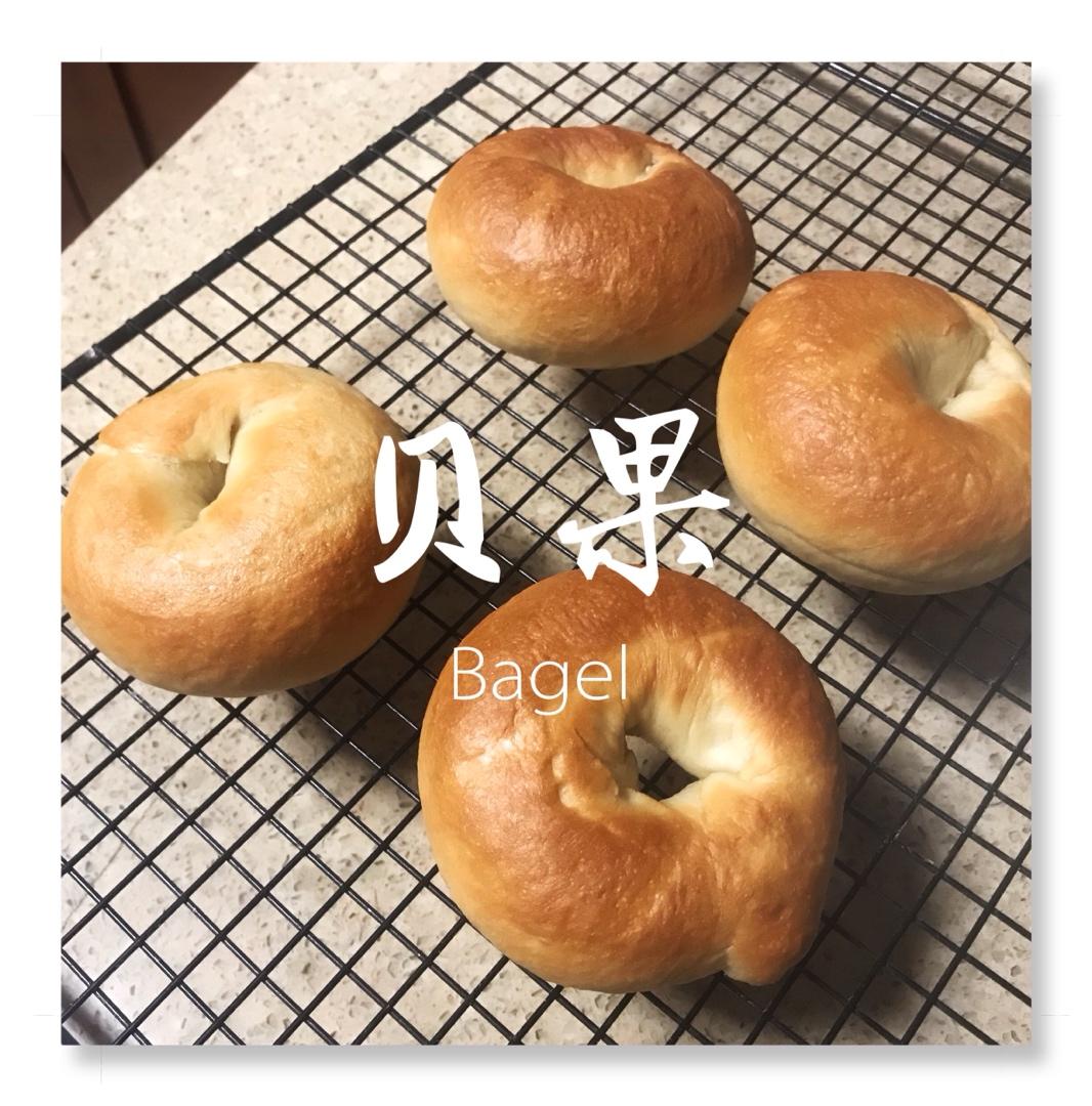 原味贝果