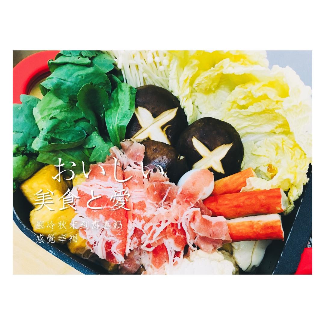 寿喜烧（日式牛肉锅）