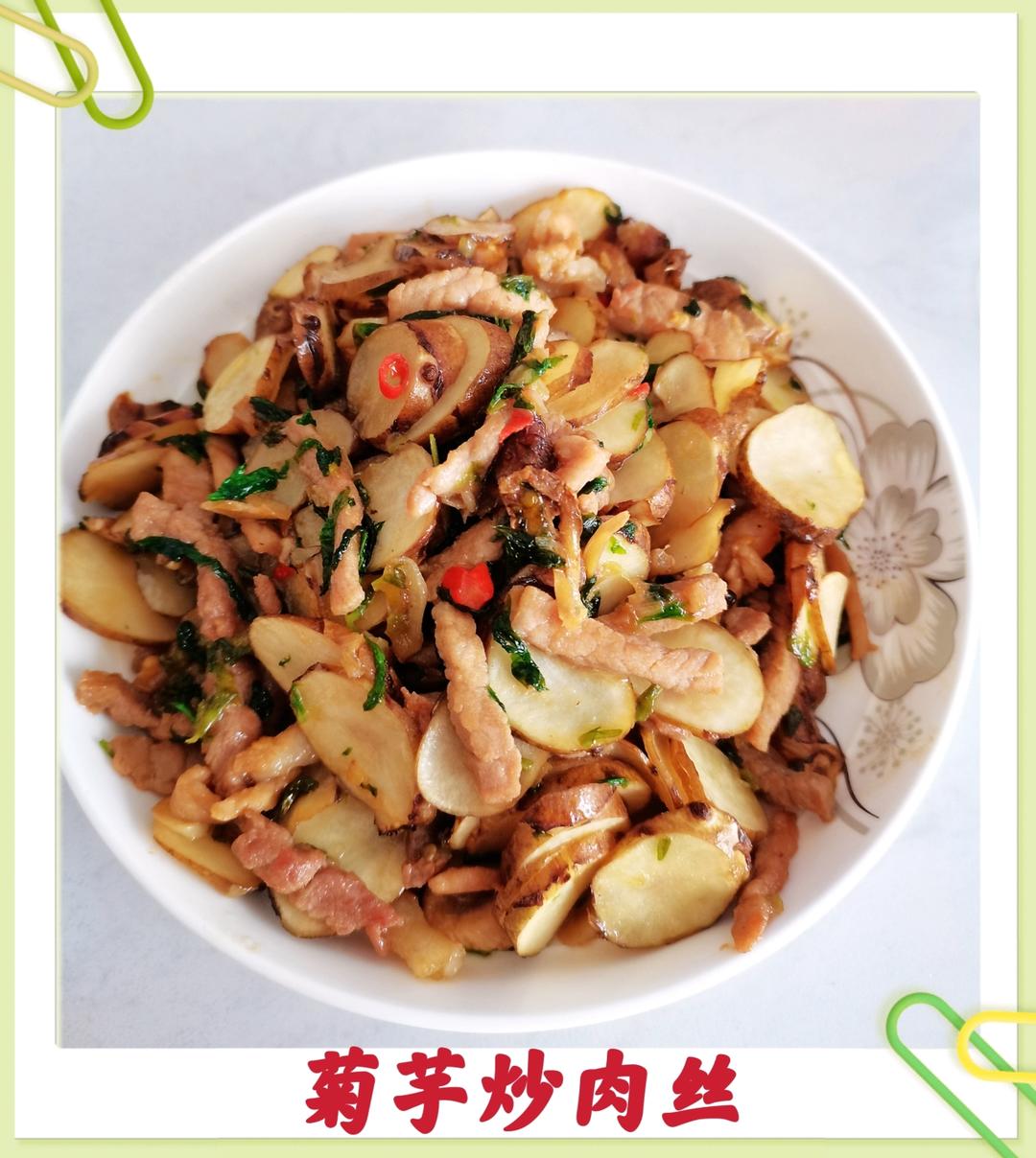 下饭菜：洋姜小炒肉