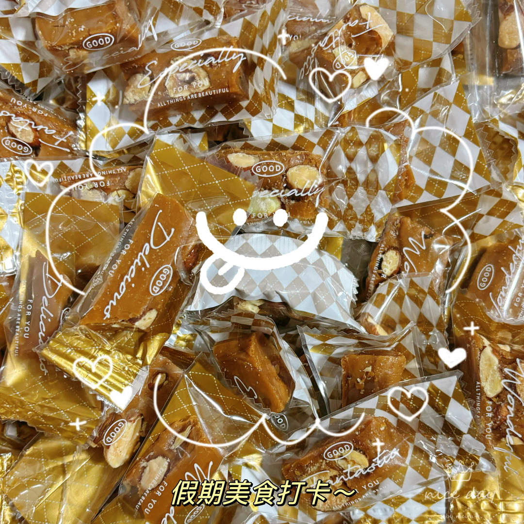海盐杏仁太妃糖