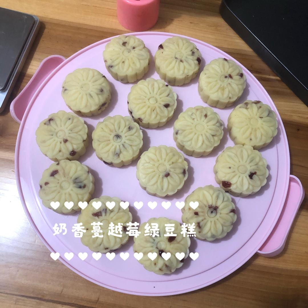 蔓越莓绿豆糕