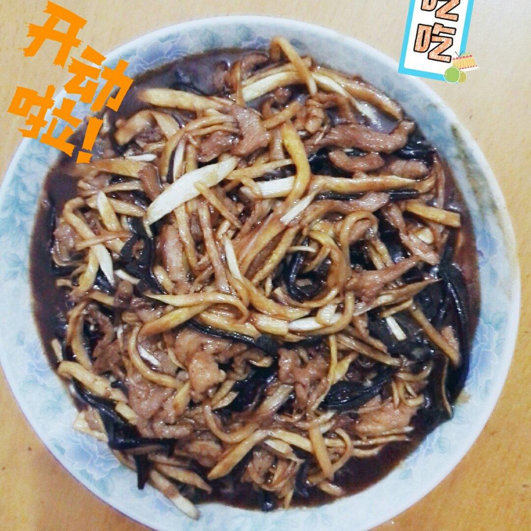 鱼香肉丝
