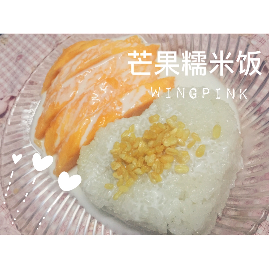 在泰国学厨 | 史上最正宗的泰式芒果糯米饭（没有之一）